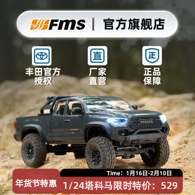 Rc Hobby Grade Crawler - FMS FCX24M Toyota Tacoma 1/24 Skala