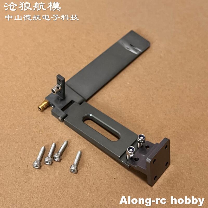 Suku Cadang Perahu RC Setir Lo - Rc Hobby Pro ulasan dan harga