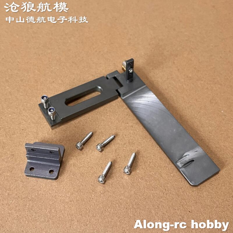 Suku Cadang Perahu RC Setir Lo - Rc Hobby Pro ulasan dan harga