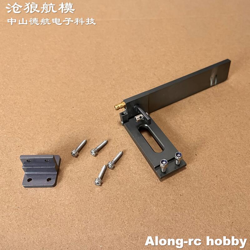 Suku Cadang Perahu RC Setir Lo - Rc Hobby Pro ulasan dan harga
