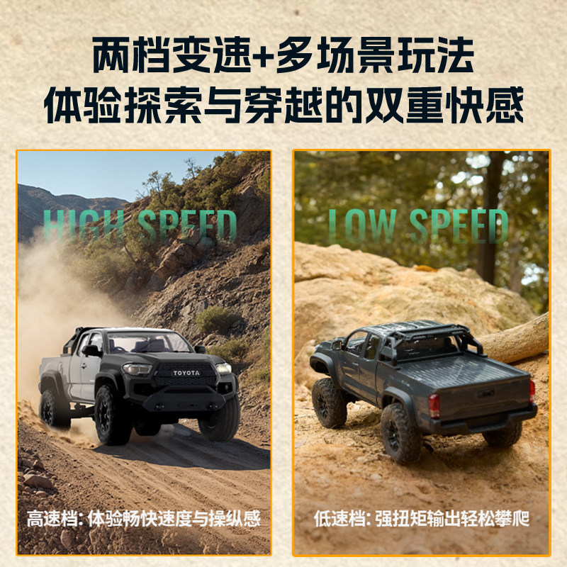 FMS FCX24M Toyota Tacoma 1/24  - Rc Hobby Grade Crawler ulasan dan harga
