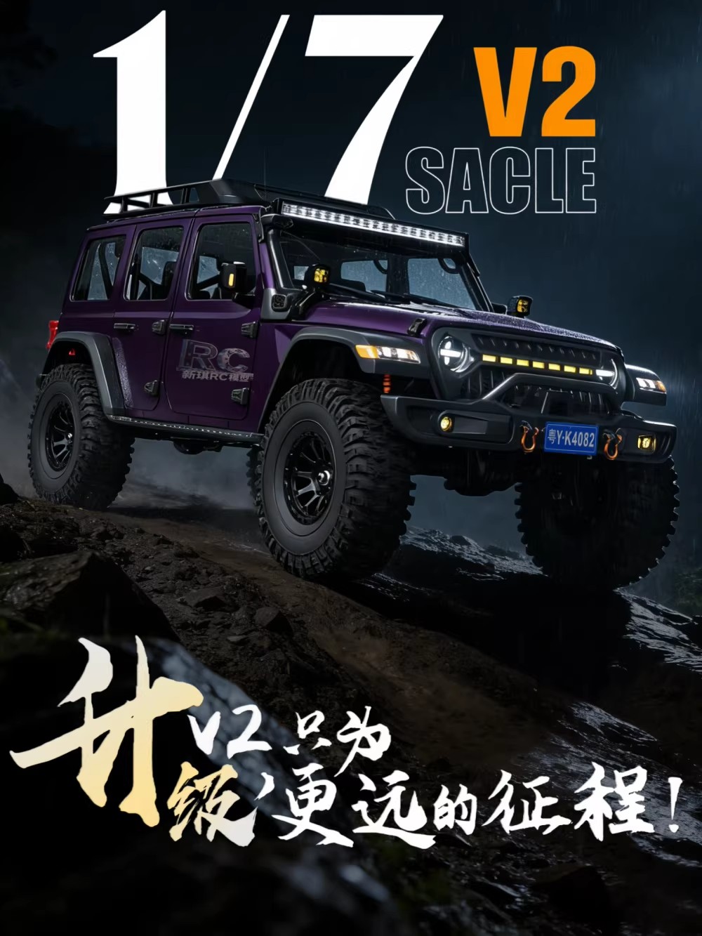 Crobol MK07 V2 Kendaraan Listr - Rc Hobby Grade Cars ulasan dan harga